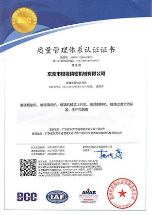 ISO9001 313-442 ISO9001 313-442